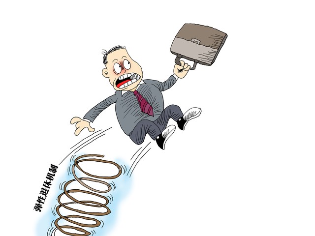 极禾数云:企业给个人发推荐费,税务上到底怎么处理?这个问题,财务和HR经常各执一词。 极禾数云:企业给个人发推荐费,税务上到底怎么处理?这个问题,财务和HR经常各执一词。