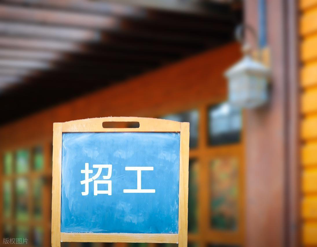 极禾数云：员工手握大批工友却不肯内推，数字化改造一招破解