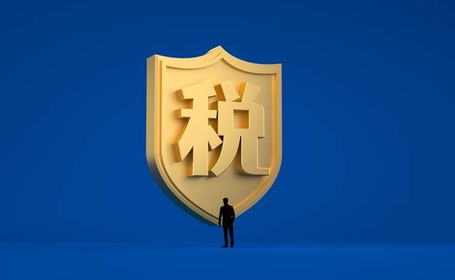 内推奖金发到员工亲属账户,这笔账金税四期怎么看 内推奖金发到员工亲属账户,这笔账金税四期怎么看