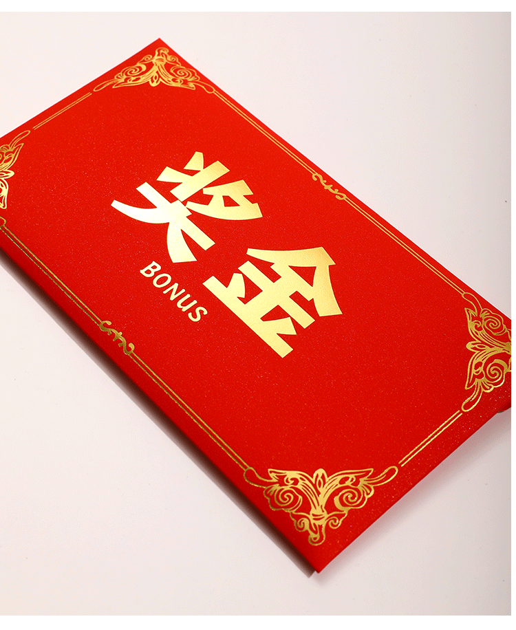 内推奖金单独计税vs并入工资,员工年差出多少 内推奖金单独计税vs并入工资,员工年差出多少