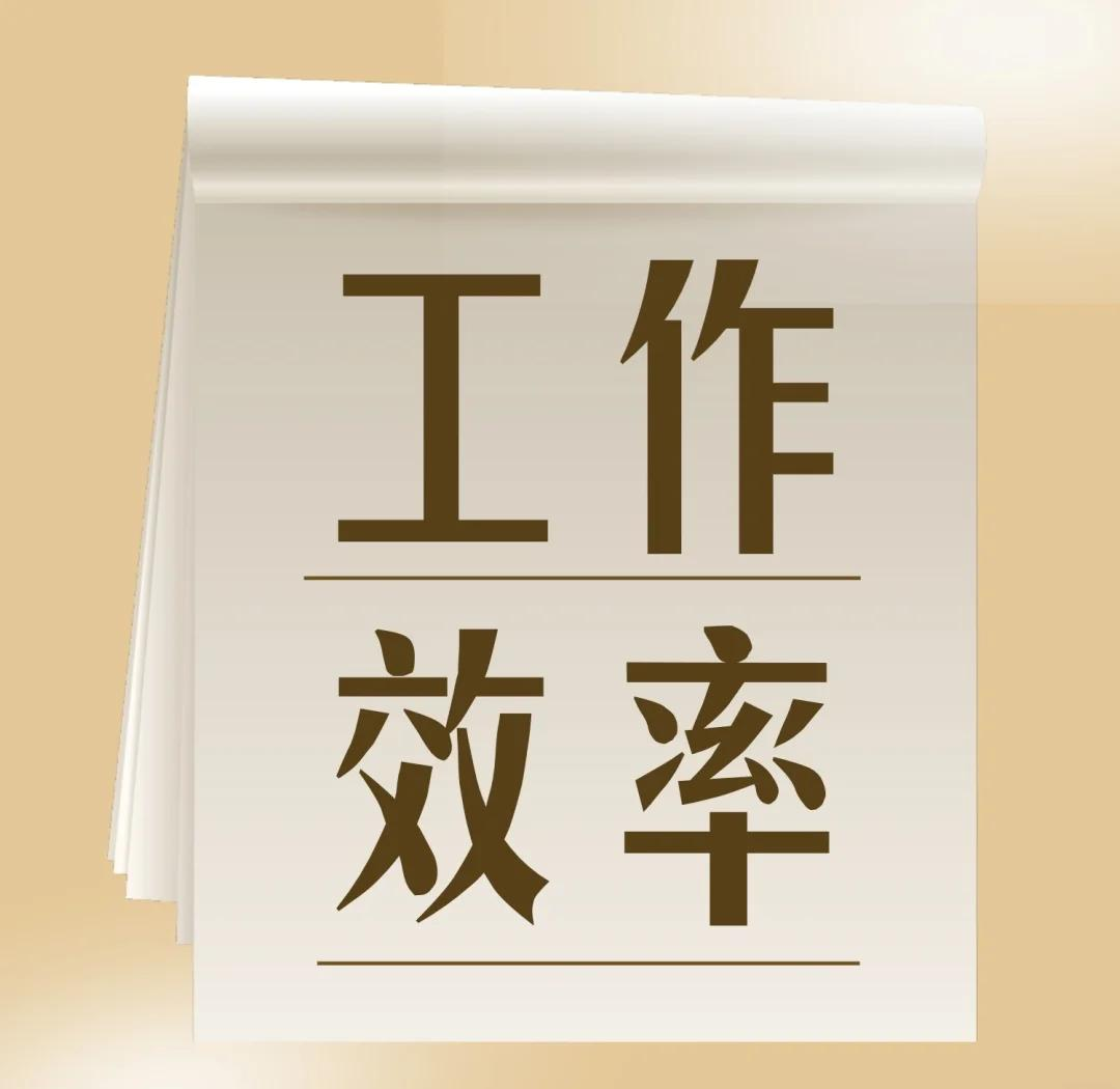 高德电子用内推平台,奖金核算从3天变20分钟 高德电子用内推平台,奖金核算从3天变20分钟
