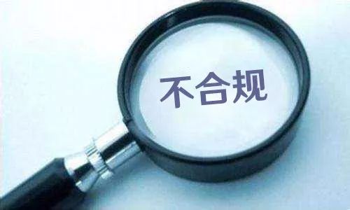 内推奖金发微信红包，税务上这笔人情到底认不认