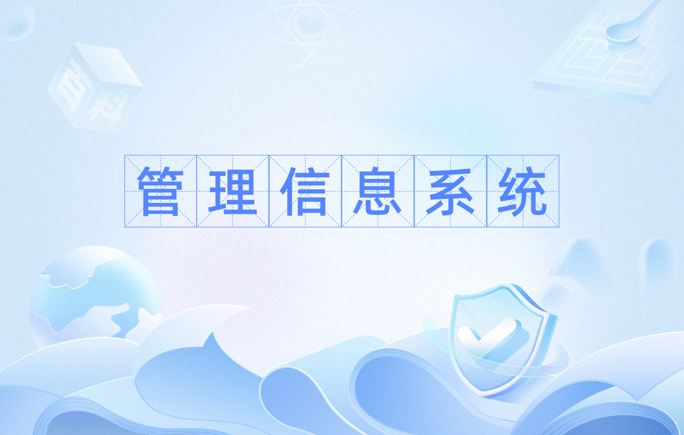 高德电子财务说:内推奖金对账从此不用熬夜 高德电子财务说:内推奖金对账从此不用熬夜